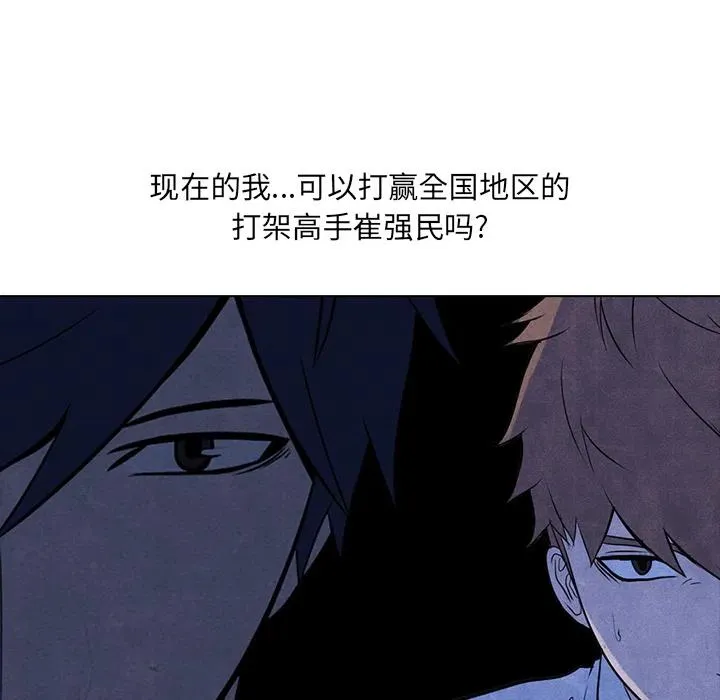 6 第44页