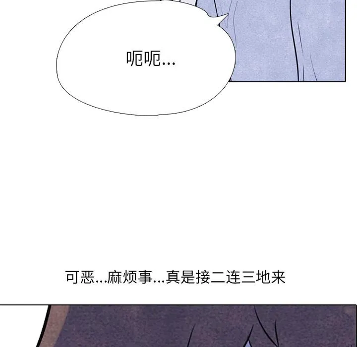 7 第11页