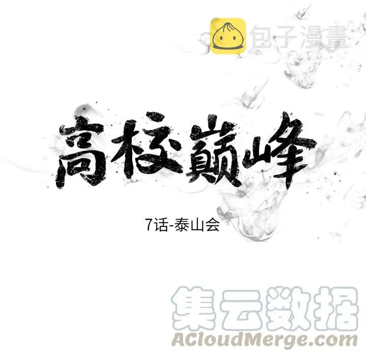 7 第13页