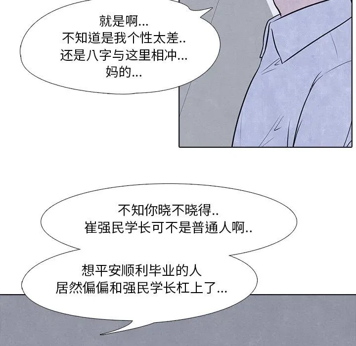 7 第20页