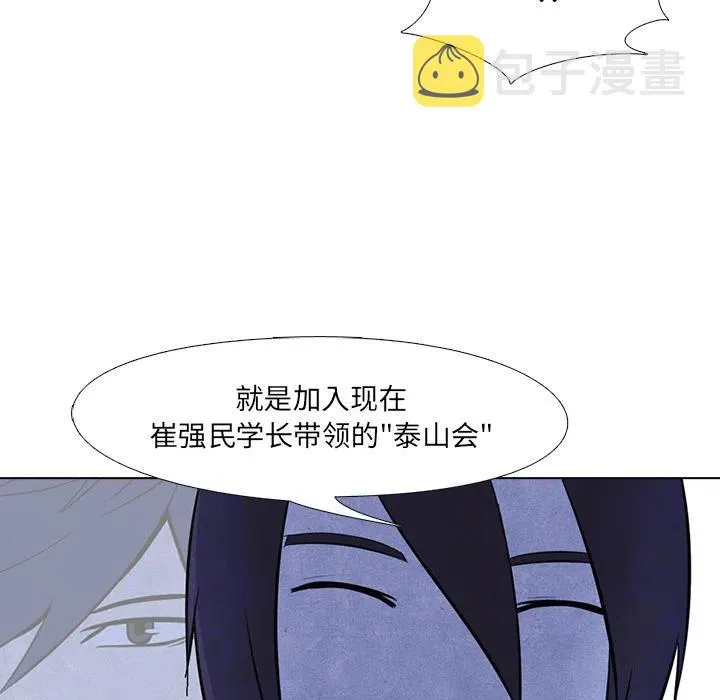 7 第23页