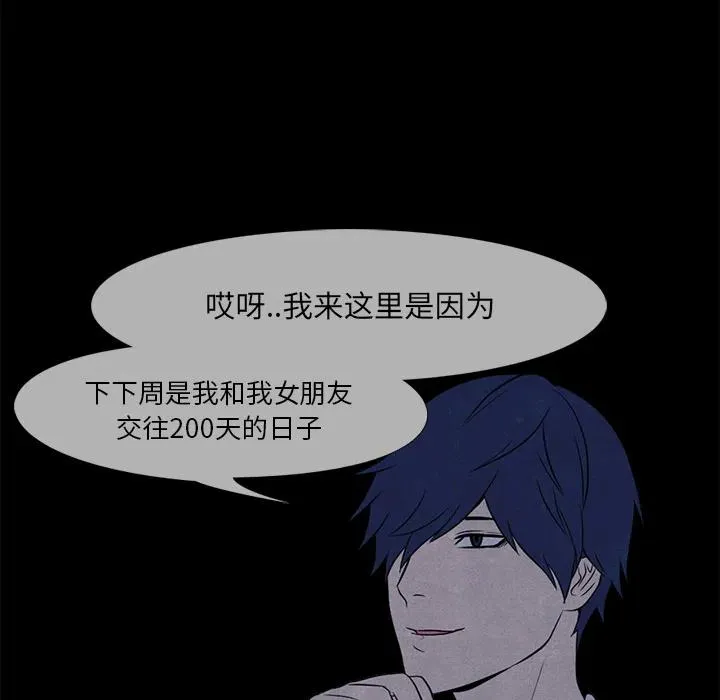 7 第32页