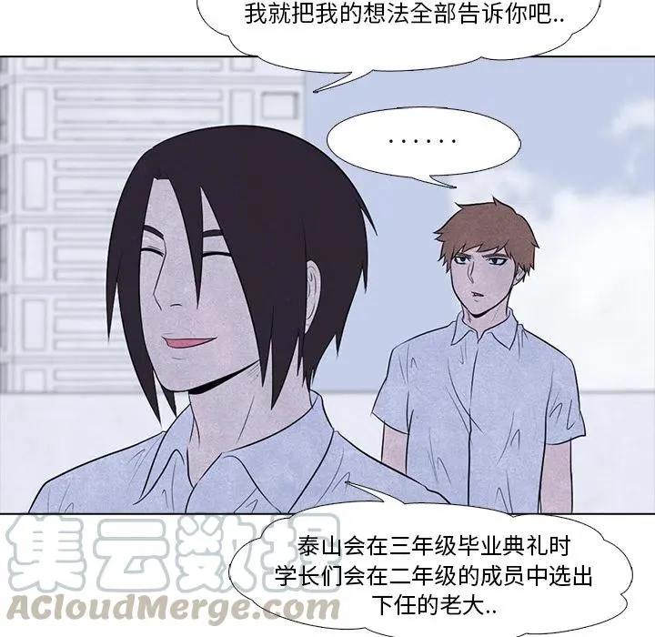 7 第55页