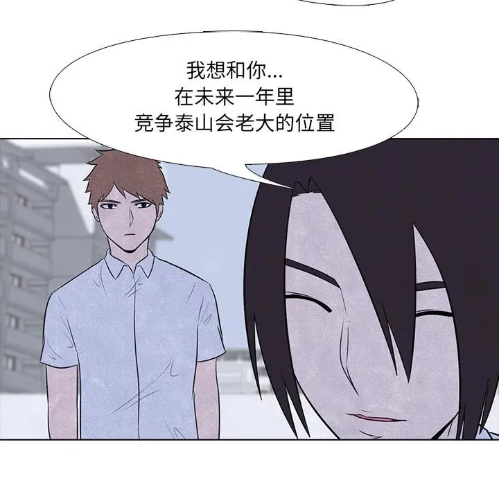 7 第56页