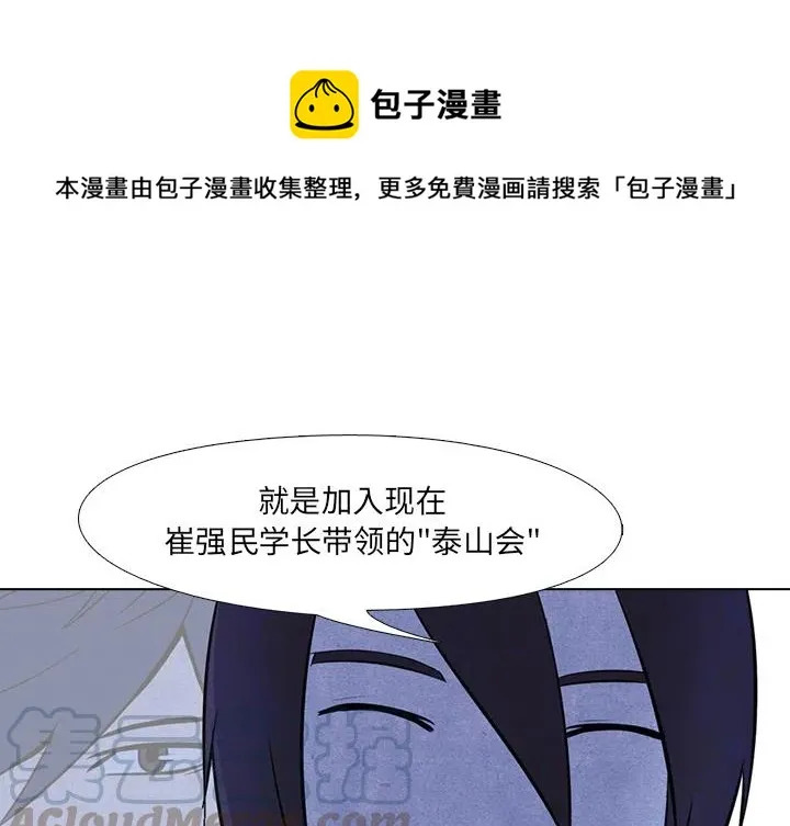 8 第1页