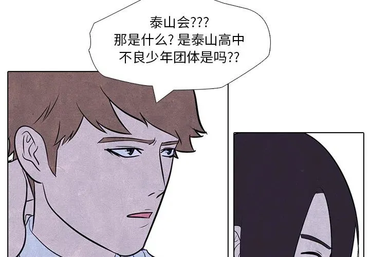 8 第3页