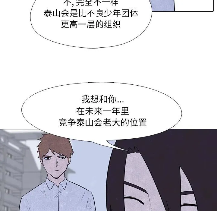8 第5页