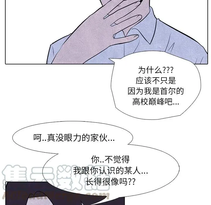 8 第7页