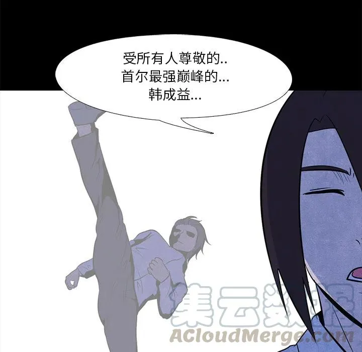 8 第25页
