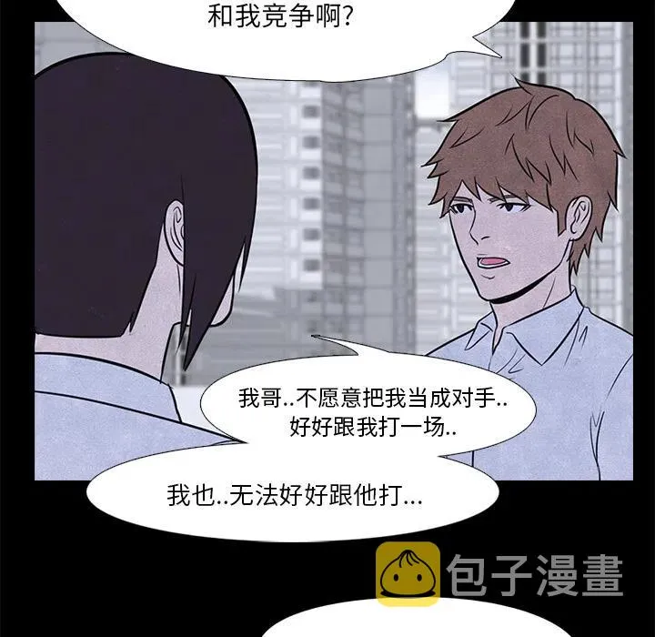 8 第27页