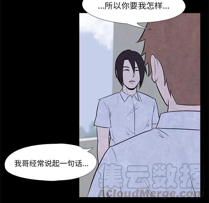 8 第28页