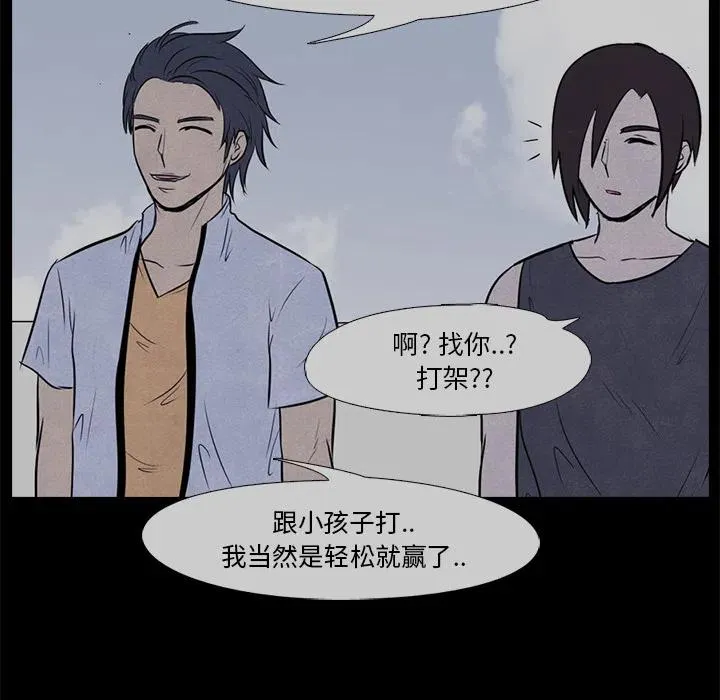 8 第30页