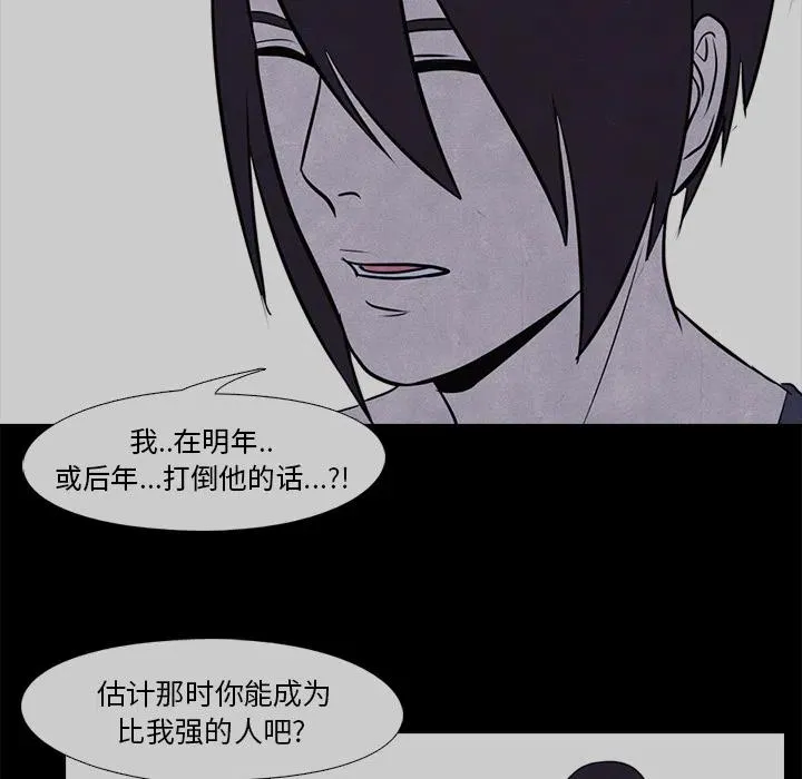 8 第33页