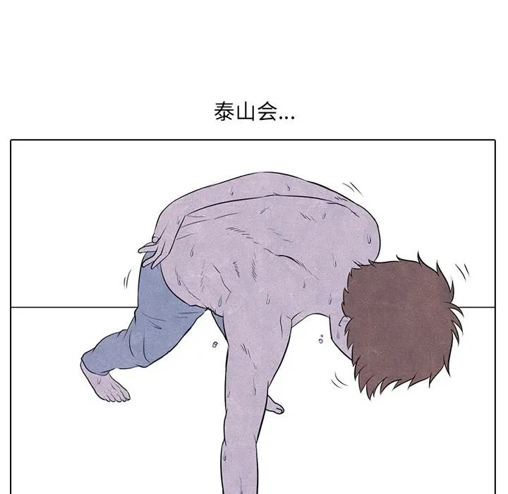 8 第44页