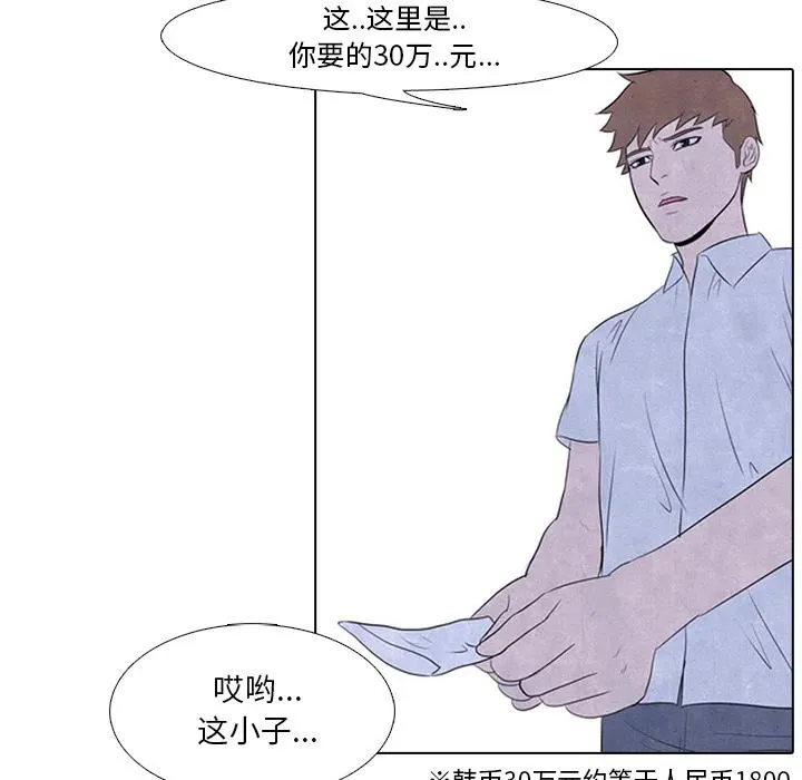 8 第60页