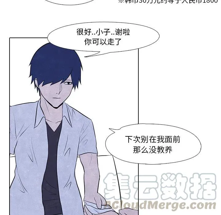 8 第61页
