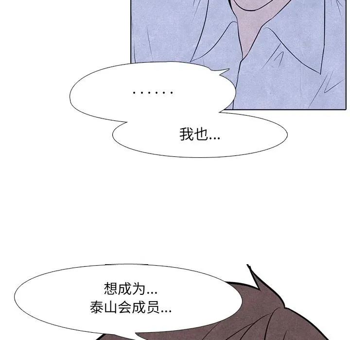 8 第66页