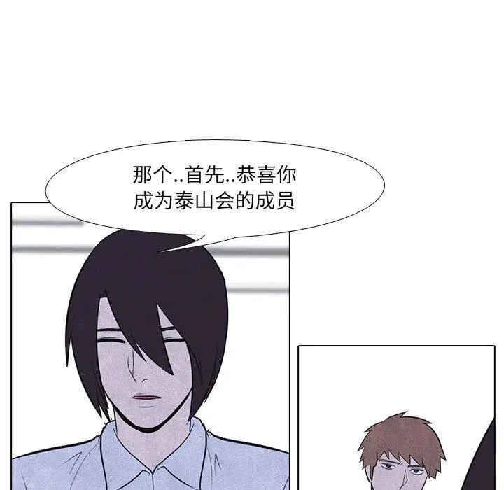 10 第44页