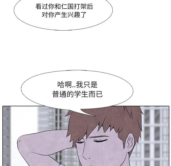 11 第14页