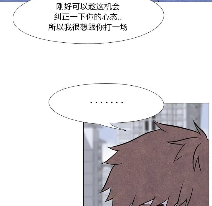 11 第18页
