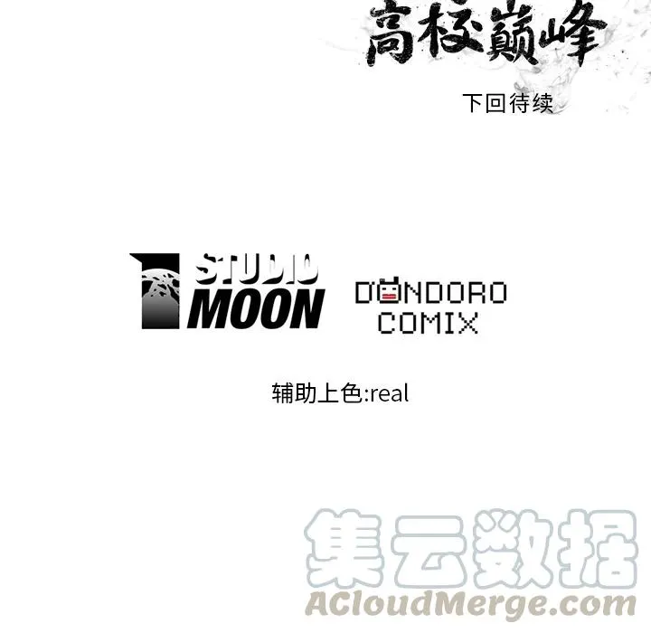 11 第67页