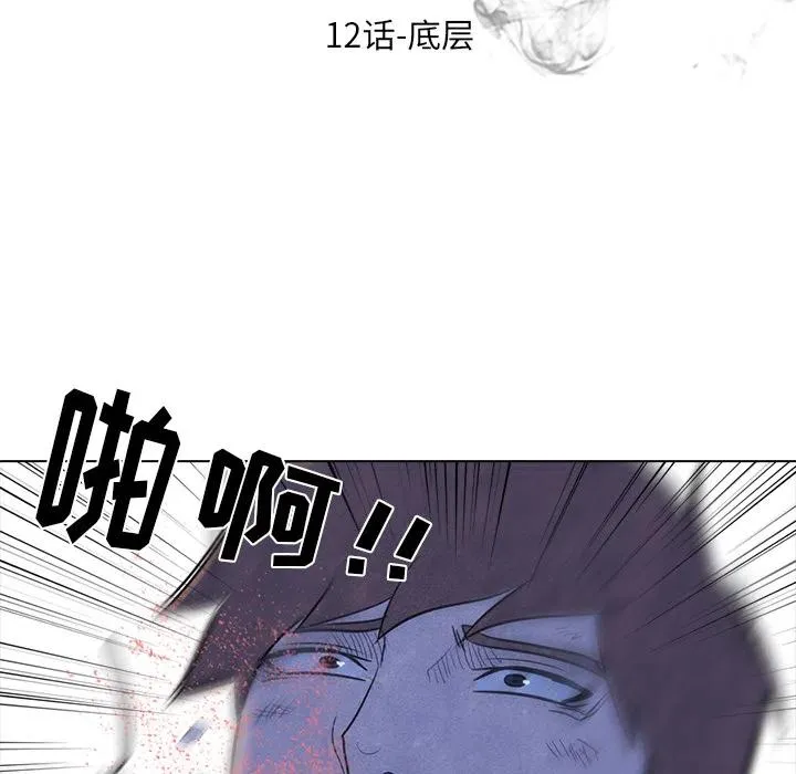 12 第8页