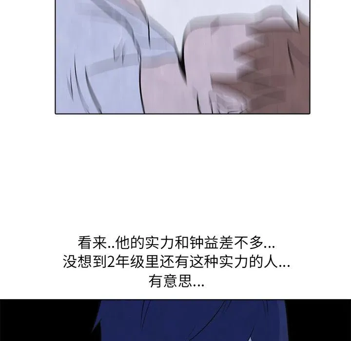 12 第14页