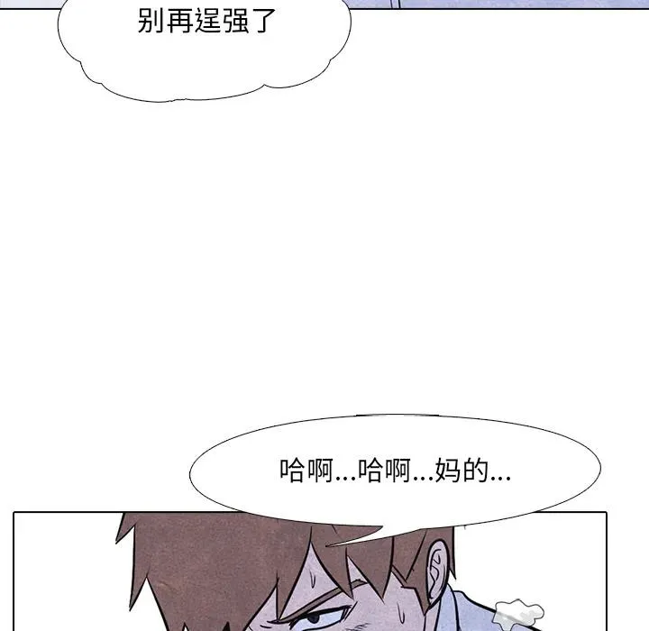 12 第21页