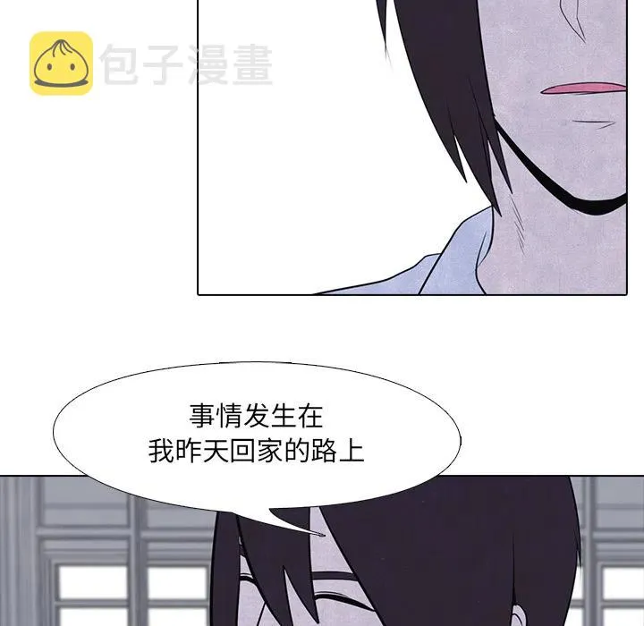 15 第14页
