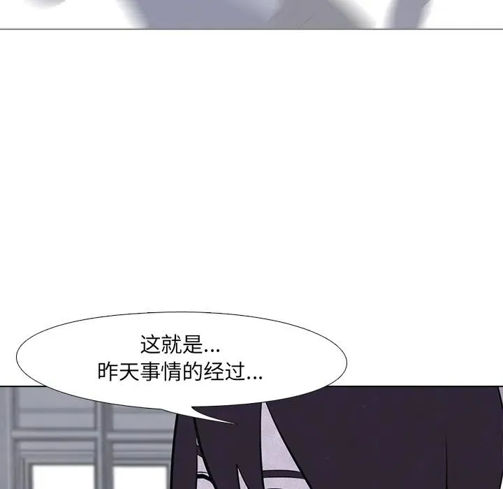 15 第38页