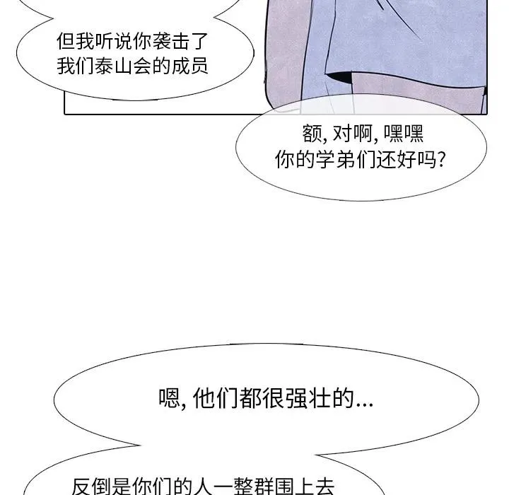 15 第63页