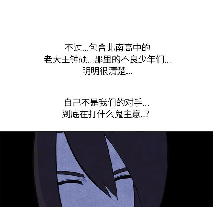 15 第74页