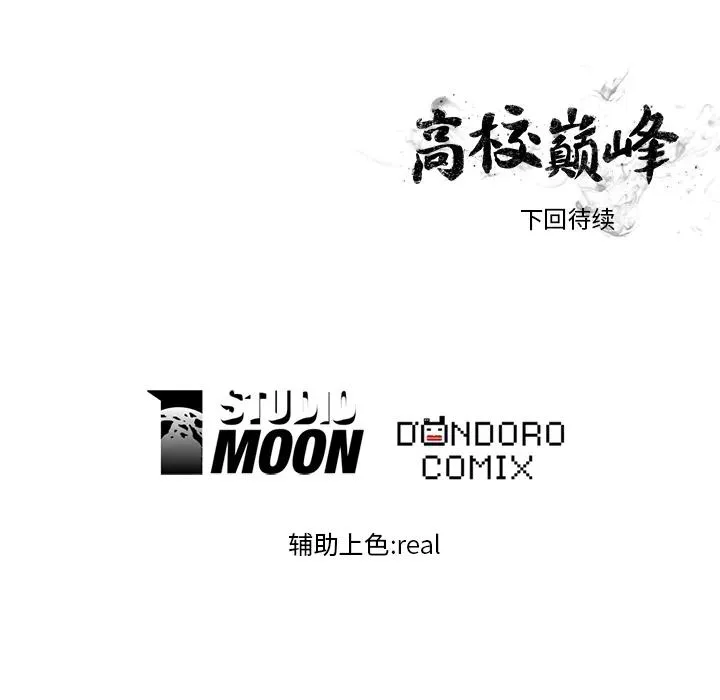 15 第77页