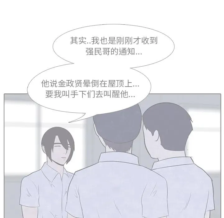 16 第27页