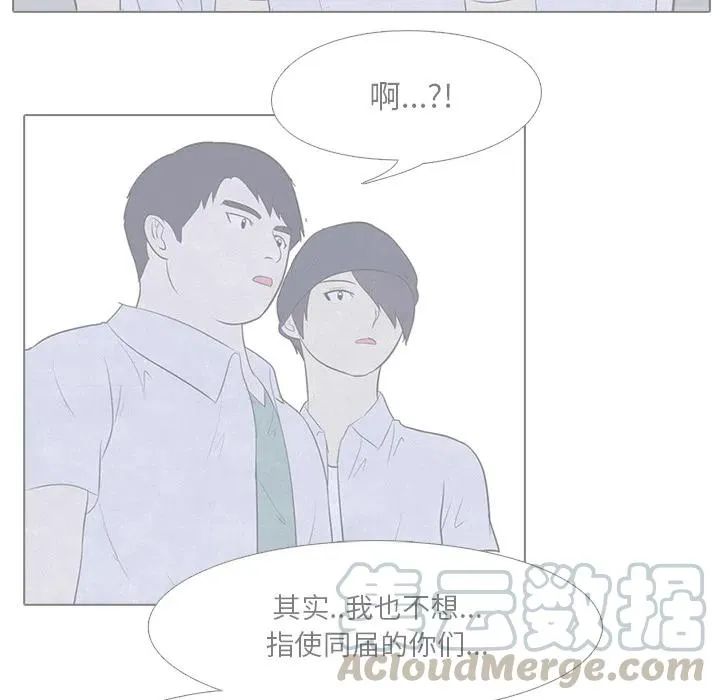 16 第28页