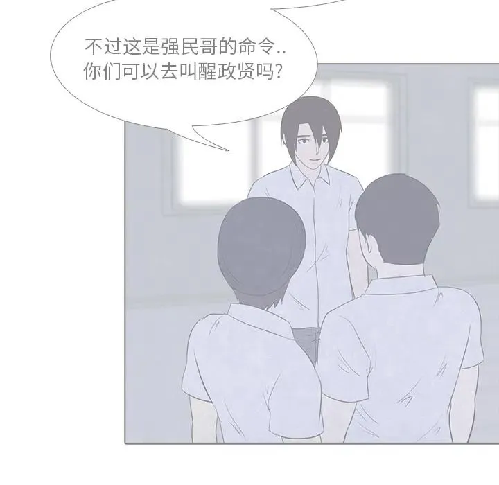 16 第29页