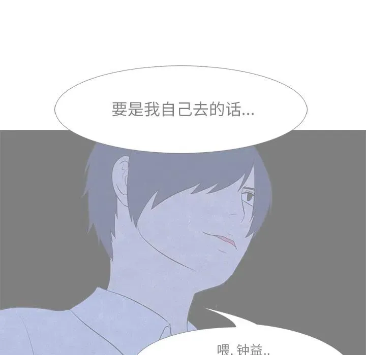 16 第30页