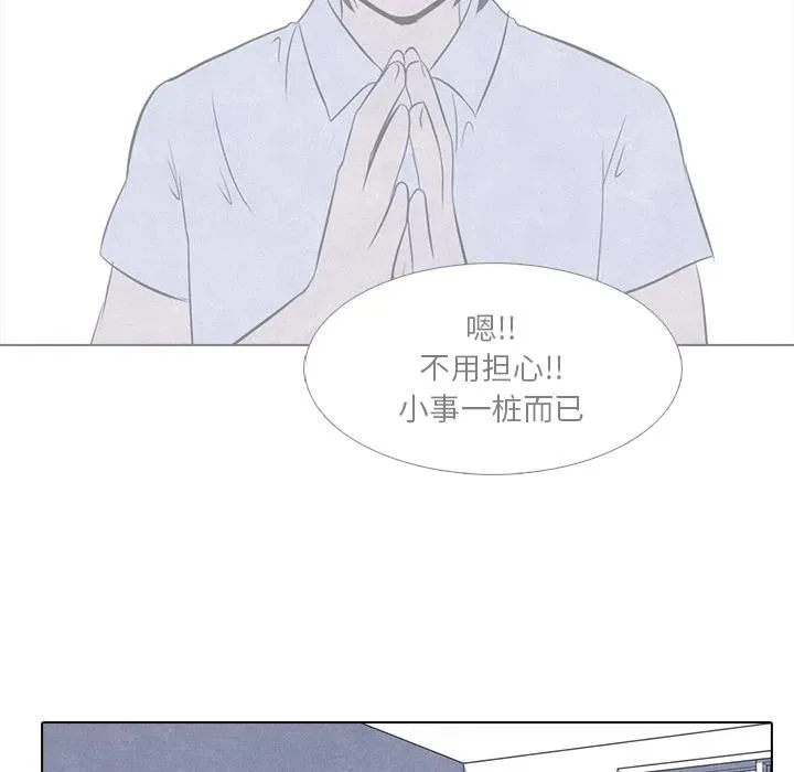 16 第32页
