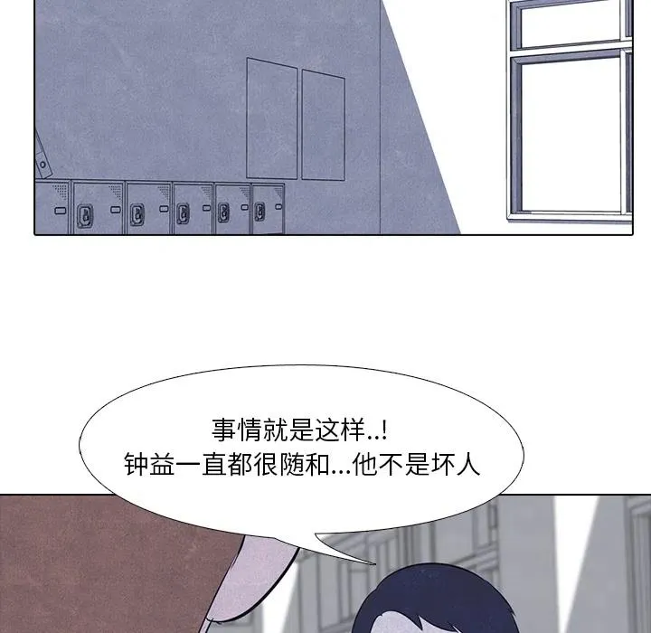 16 第33页