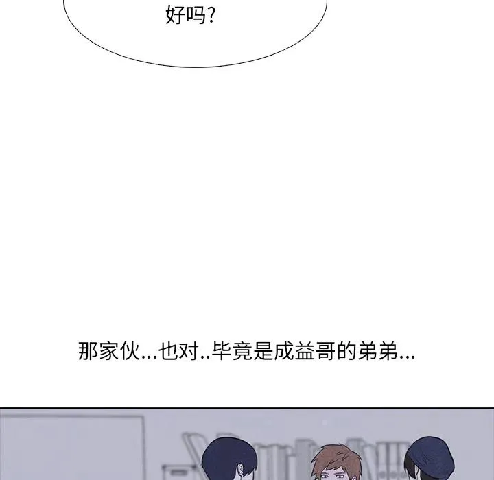 16 第36页