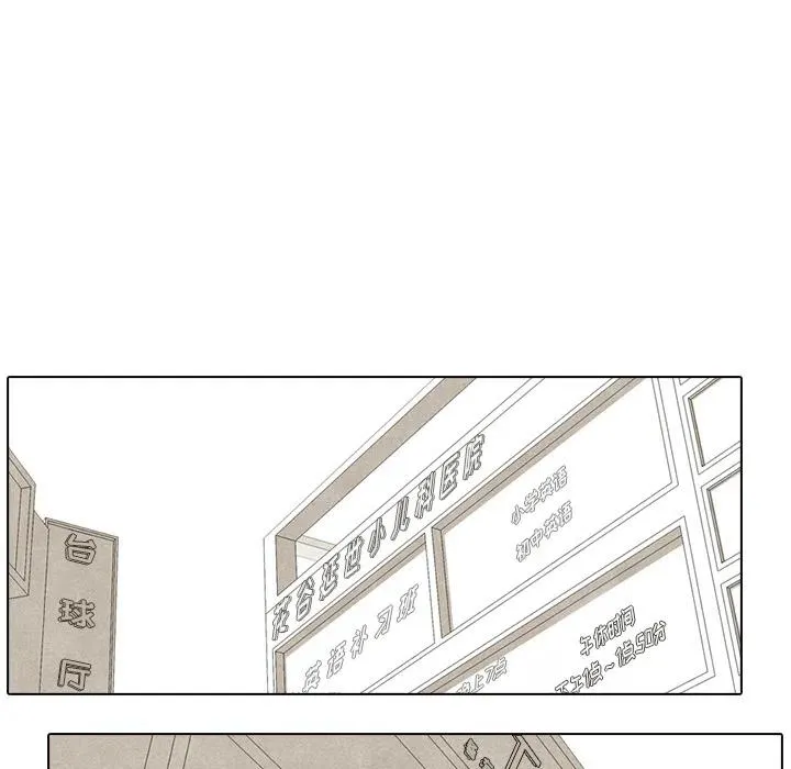 16 第41页