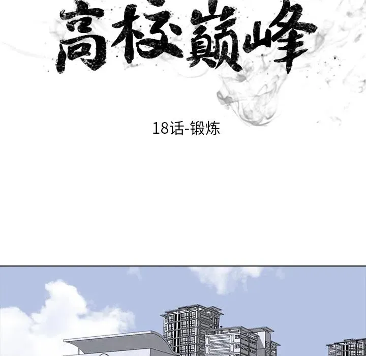 18 第8页