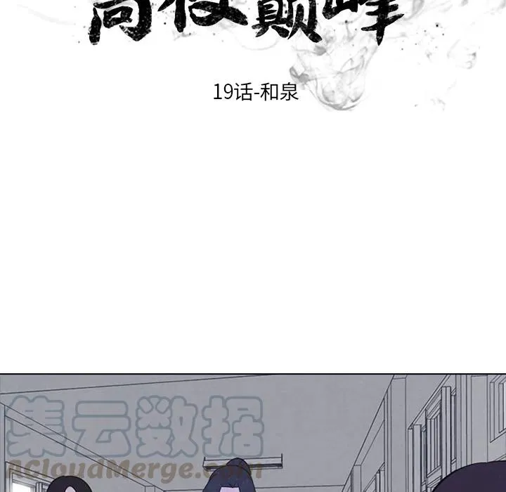 19 第10页