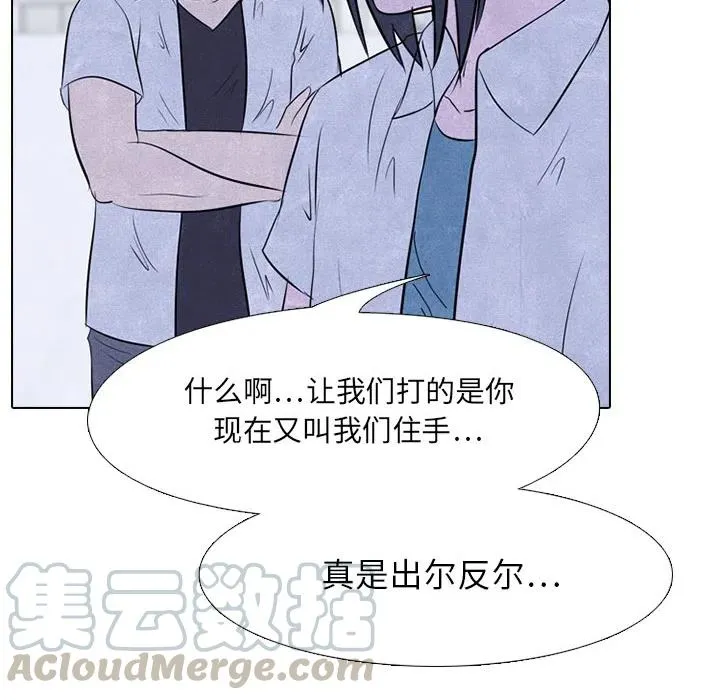 20 第70页