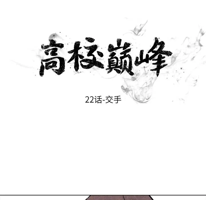 22 第8页
