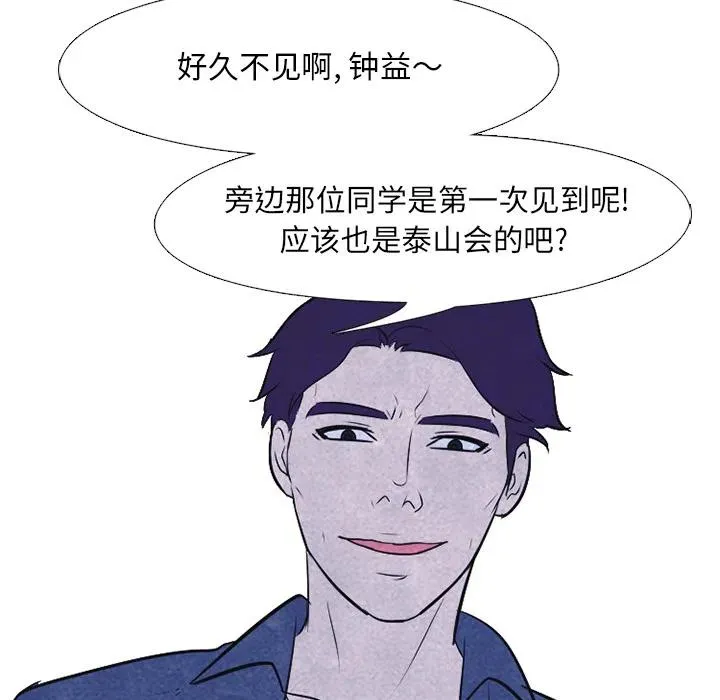 22 第33页