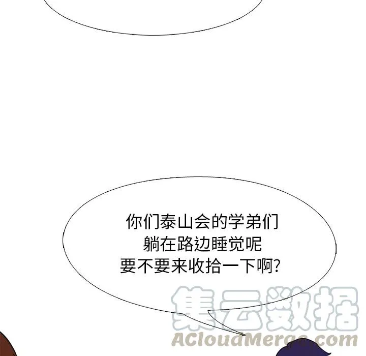 22 第52页