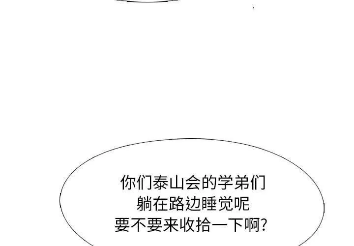23 第3页