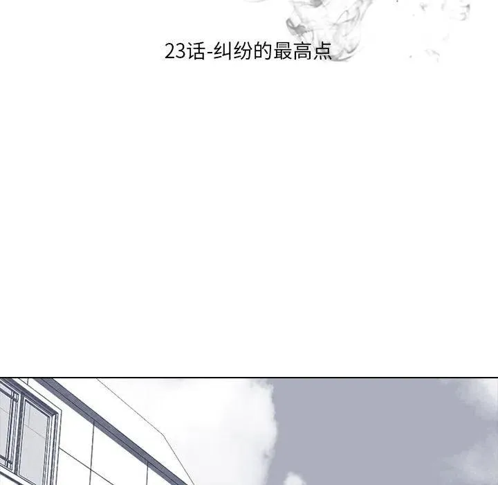 23 第11页