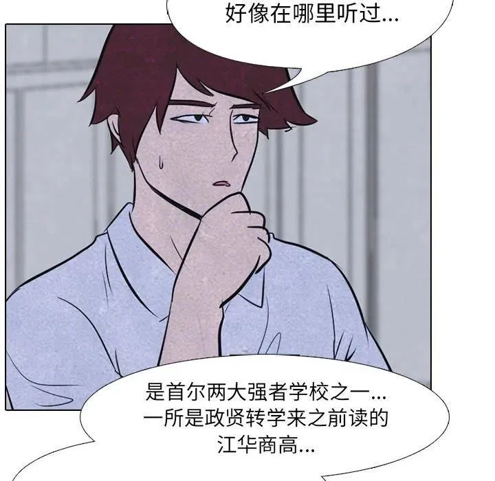23 第51页